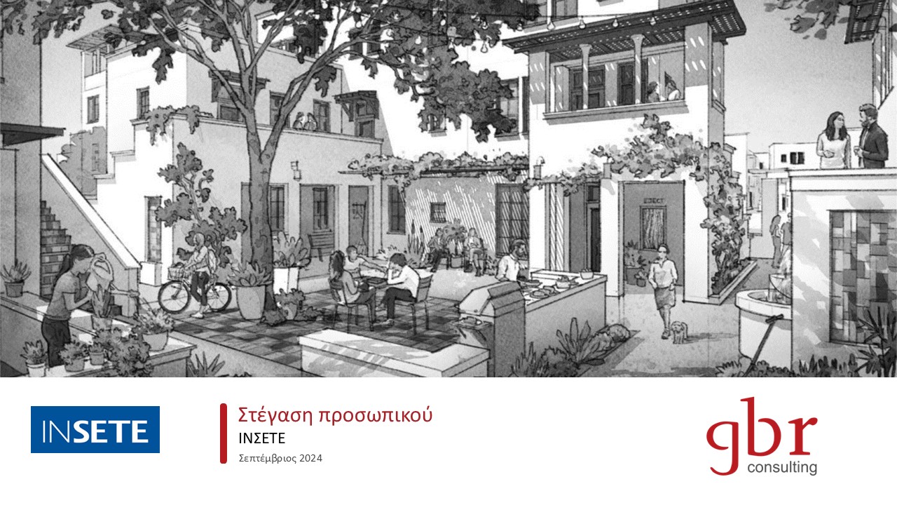Presentation at the forum of 6th Athens International Tourism & Culture Expo 2019 "Senior Tourism - a Major Development ion Tourism" at the Metropolitan Expo, Athens, 07.12.2019